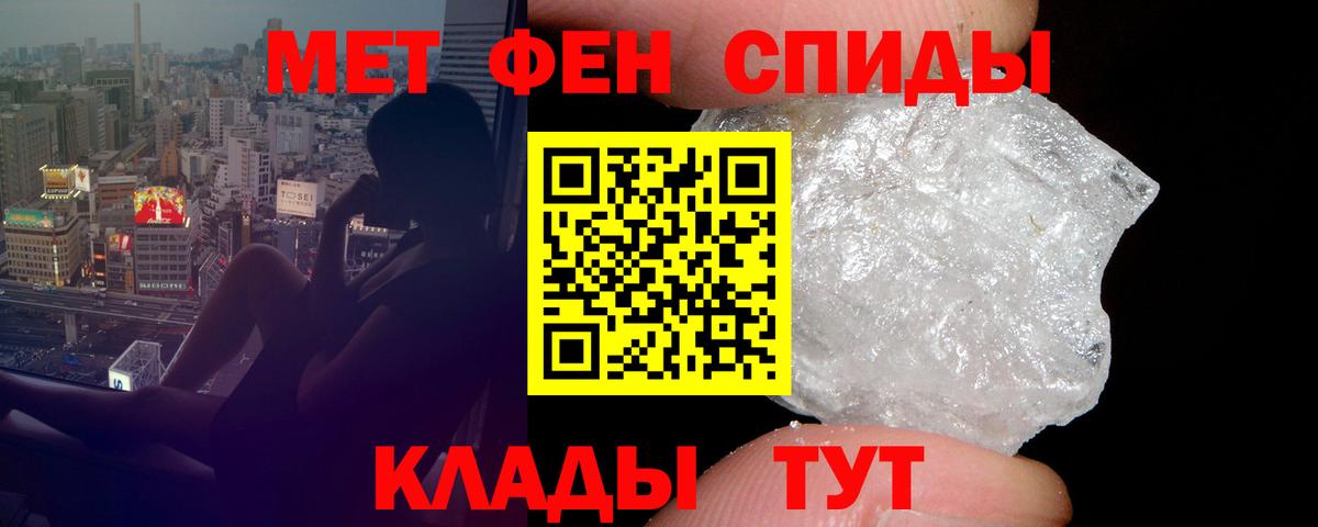 МЕГА зеркало  Вход с VPN  АМФЕТАМИН  Камышлов  АМФЕТАМИН  Амфетамин Розовый 