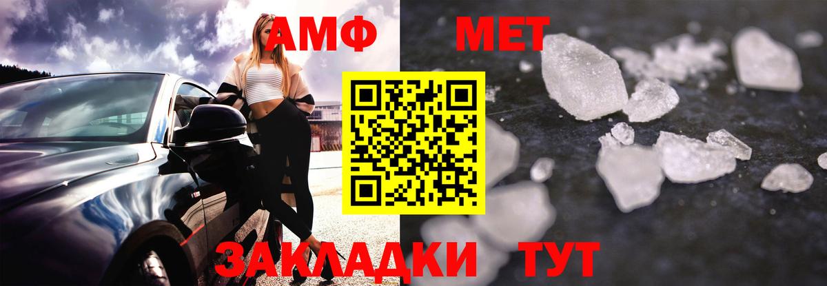 ЭКСТАЗИ Камышлов