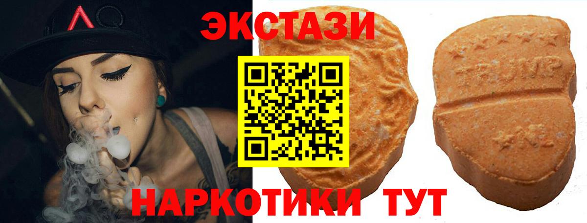 Камышлов  Экстази  Вход с VPN  Экстази Дубай  Ecstasy Дубай 