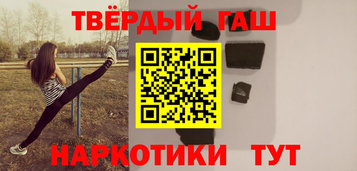ГАШИШ  ГАШИШ Premium  Вход с VPN  Камышлов 
