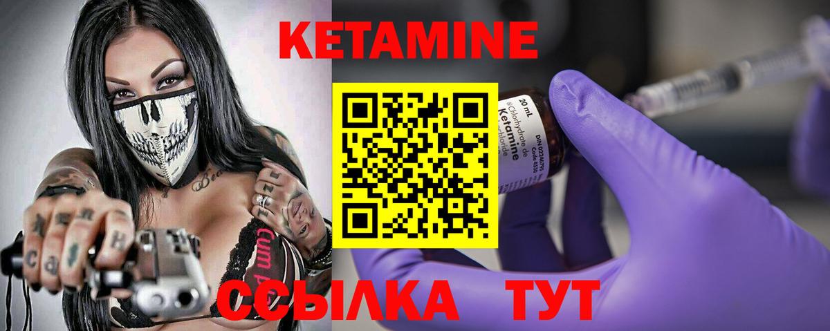 кракен как войти  КЕТАМИН ketamine  Вход с VPN  Камышлов  КЕТАМИН ketamine 