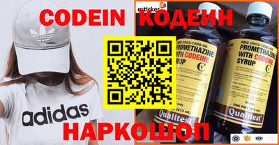 кокаин Берёзовский