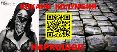 кокаин Берёзовский