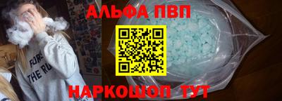 мет Бийск