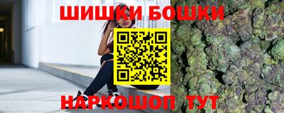 мет Бийск