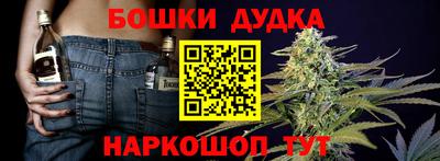 мет Бийск