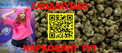 мет Бийск
