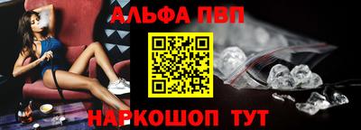 мет Бийск