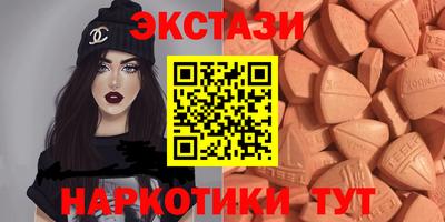 мет Бийск