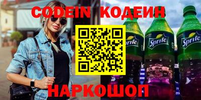 альфа пвп Конаково