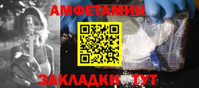 мет Бийск