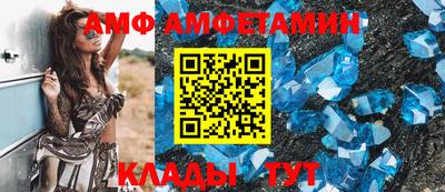 мет Бийск