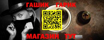 мет Бийск