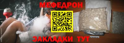 мет Бийск