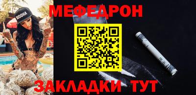мет Бийск