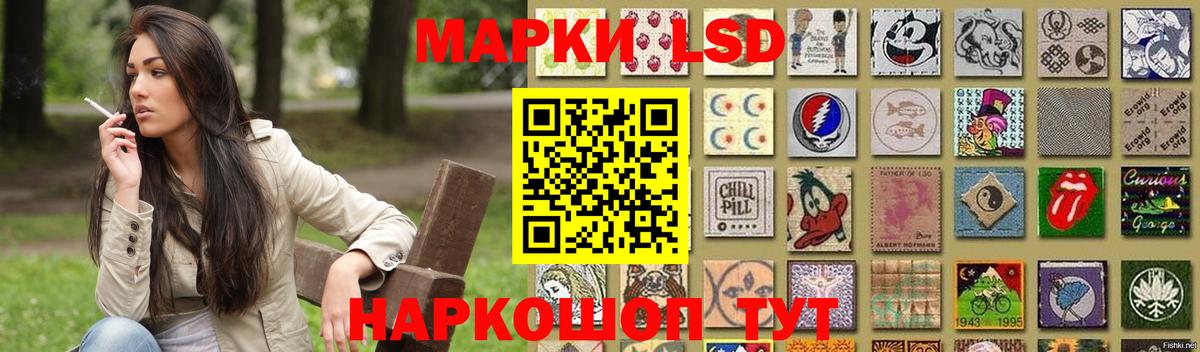 LSD-25 экстази кислота Камышлов