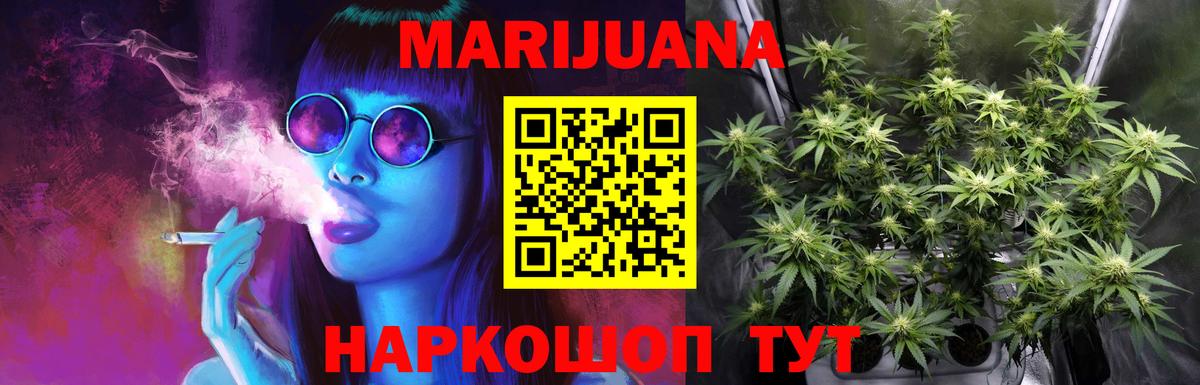 Марихуана THC 21%  Бошки марихуана индика  Камышлов  Бошки марихуана семена  Марихуана AK-47  Вход с VPN 
